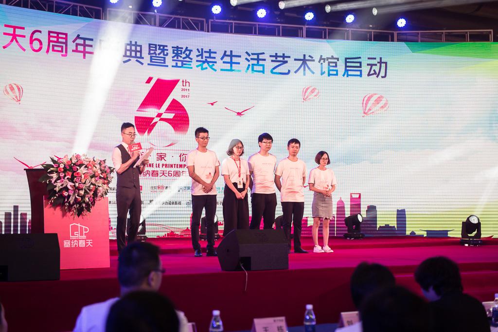 塞納春天業內首提S2b模式，從模仿到自主終將走向卓越